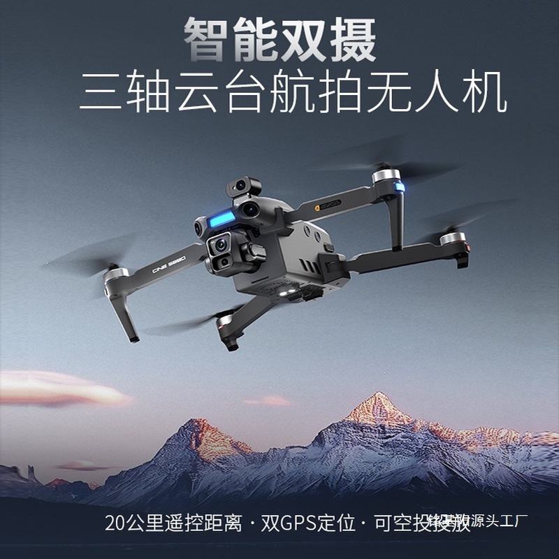 ONE SEED Professional Aerial P - Drone Gimbal 3 Axis review and price